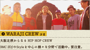 WARAJI CREWさま：