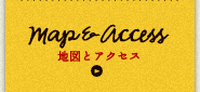 地図とアクセス
