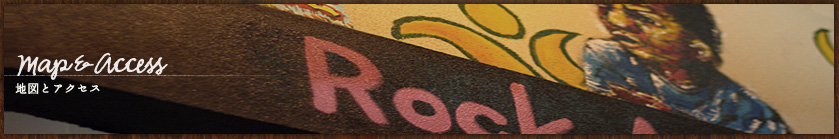 地図とアクセス